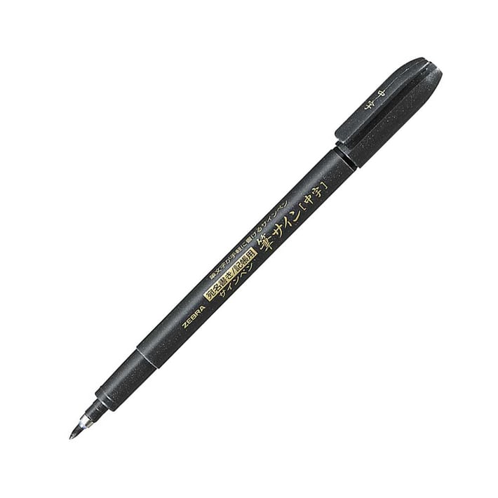 Zebra Маркер-четка Brush Pen WF3, тъмносив