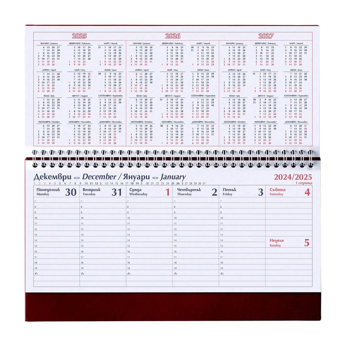 Настолен календар Рила, 29 x 13 cm, тъмносин