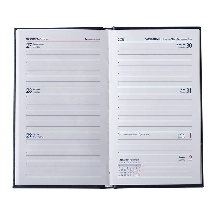 Календар-бележник Поло, седмичник, 9 x 16 cm, син