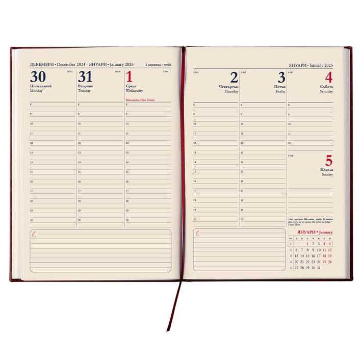 Календар-бележник Галант, седмичник, A4, тъмно син/син