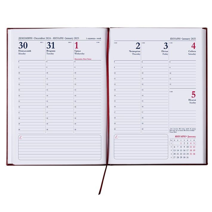 Календар-бележник Дипломат, с дати, A4, син
