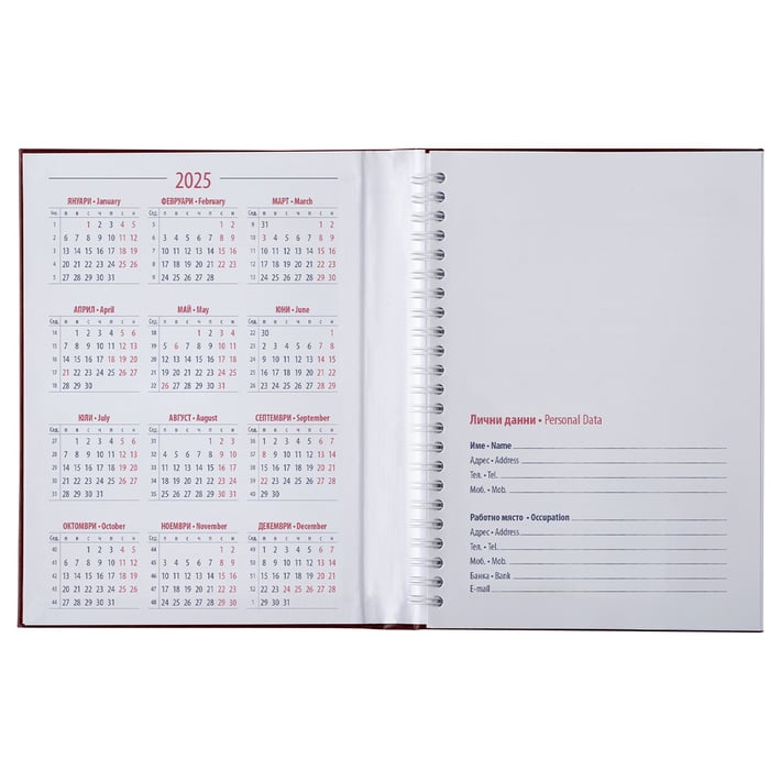 Календар-бележник Дакота, без дати, A5, със спирала, бордо