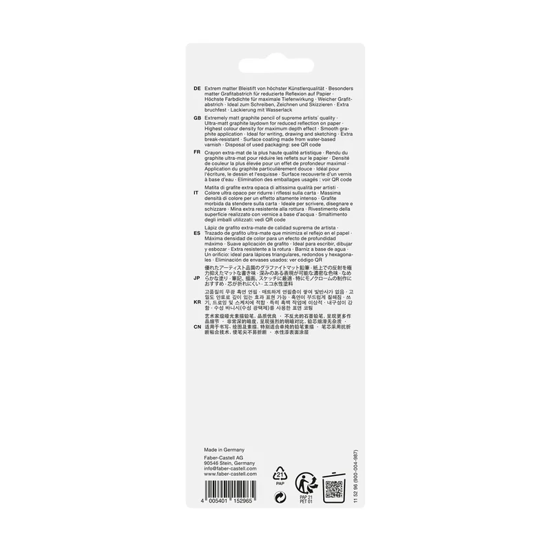Faber-Castell Моливи Pitt Graphite Matt, чернографитни, HB, 2B, 4B, с гума и острилка