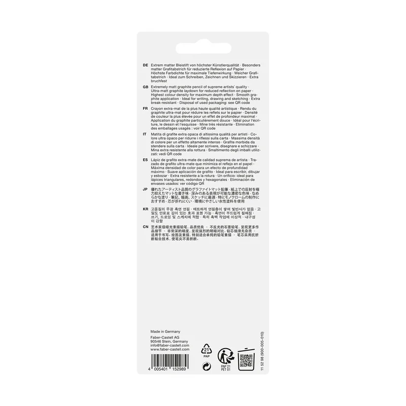 Faber-Castell Моливи Pitt Graphite Matt, чернографитни, 2B, 6B, 10B, 14B, с гума и острилка