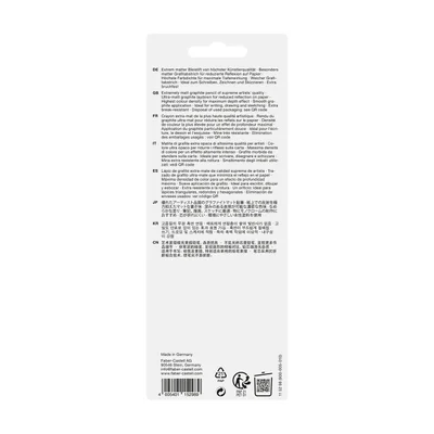 Faber-Castell Моливи Pitt Graphite Matt, чернографитни, 2B, 6B, 10B, 14B, с гума и острилка
