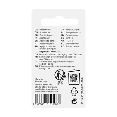 Faber-Castell Гума за автоматичен молив Grip Plus, резервна, 3 броя в блистер