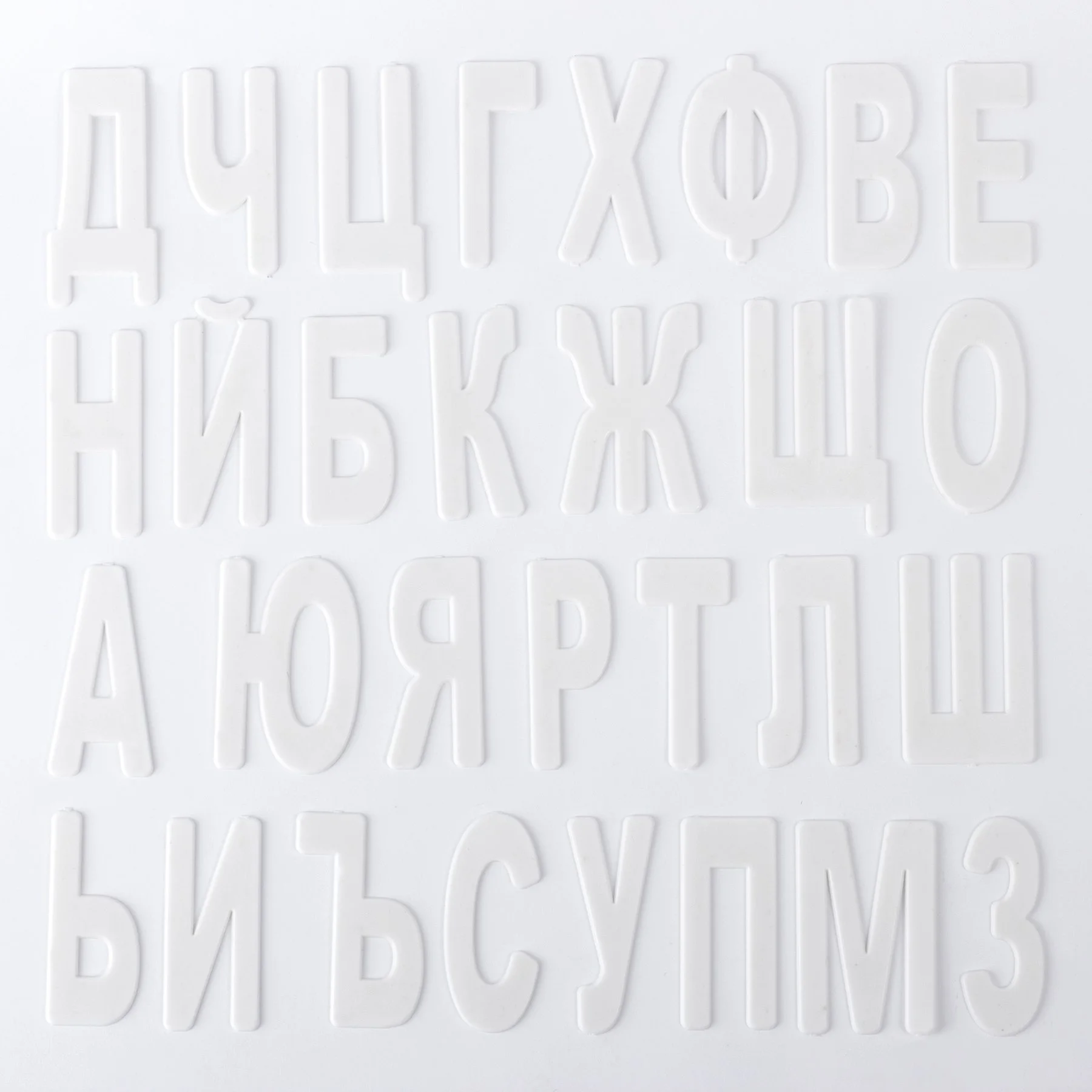 Filipov Букви за 1-ви клас, комплект