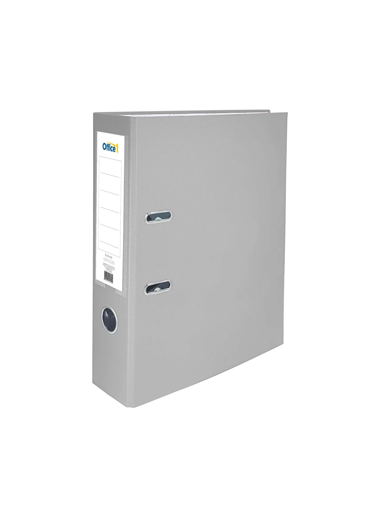 Office 1 Класьор, 8 cm, PP, несглобен, сив, 50 броя