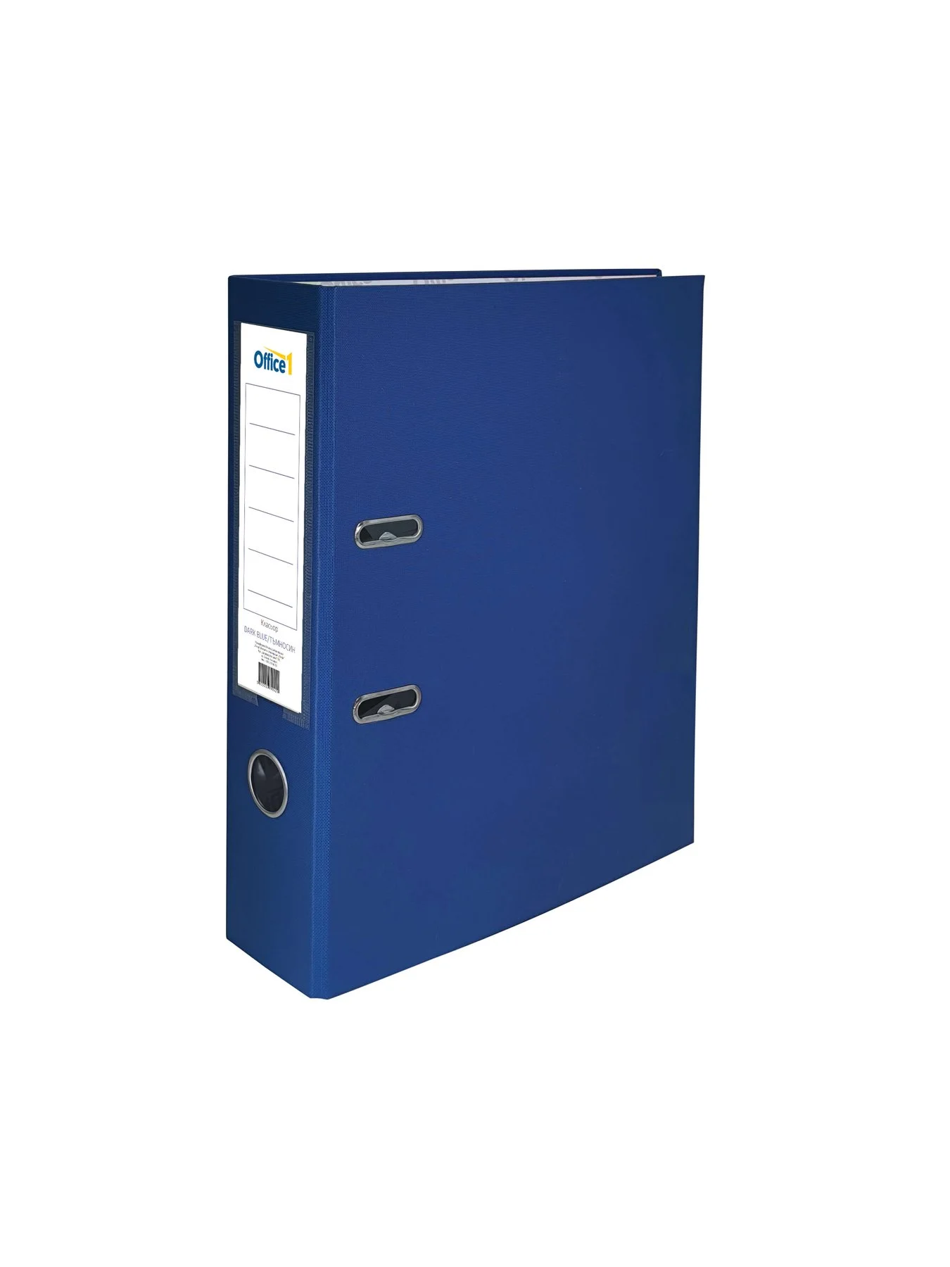 Office 1 Класьор, 8 cm, PP, несглобен, тъмносин, 50 броя