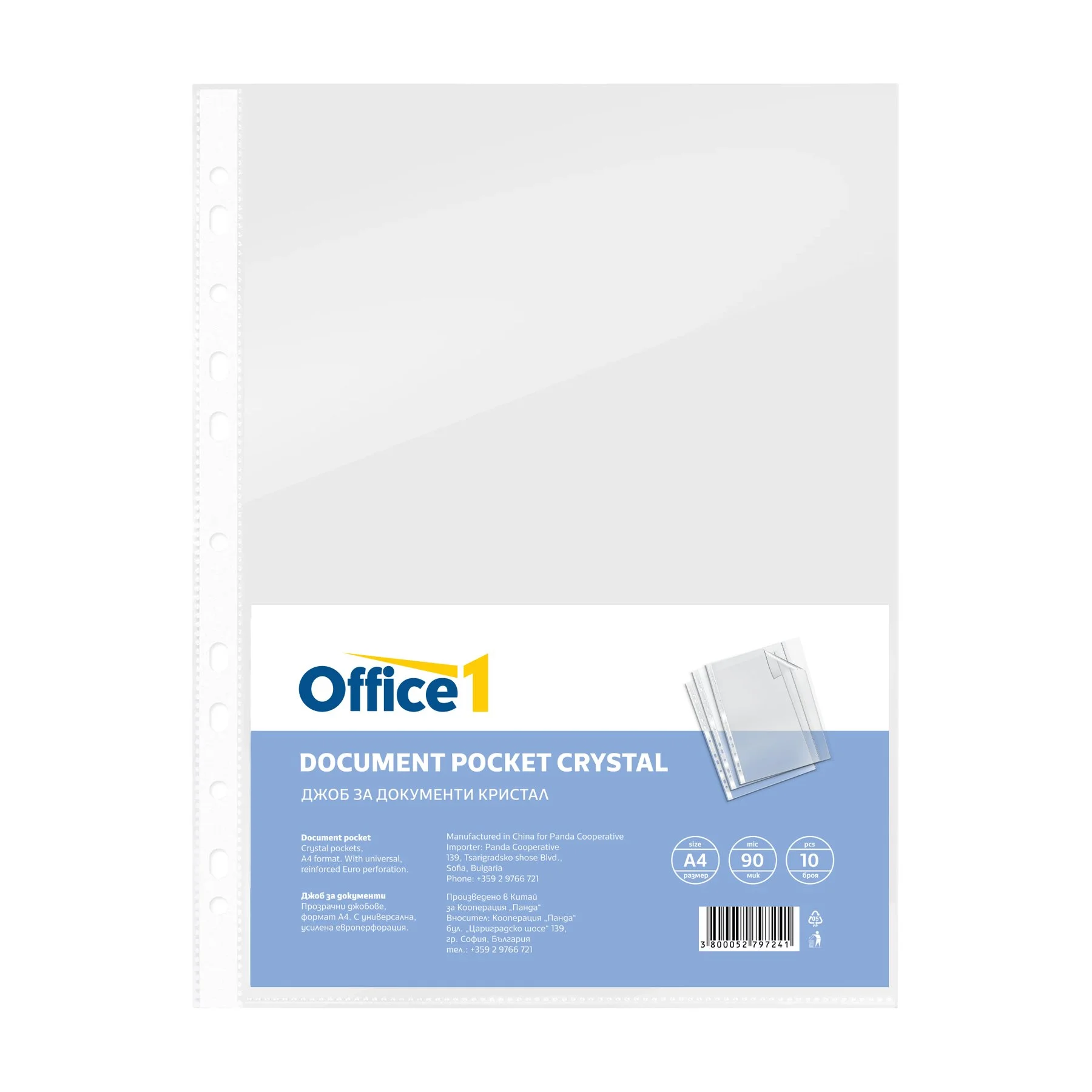 Office 1 Джоб за документи, A4, 90 µm, кристал, 10 броя
