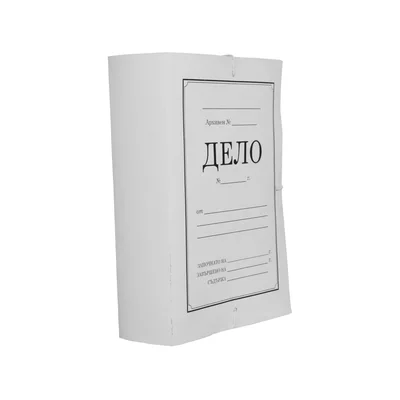 Папка „Дело“, с картонен гръб, 600 g/m2, широчина 8 cm, 10 броя
