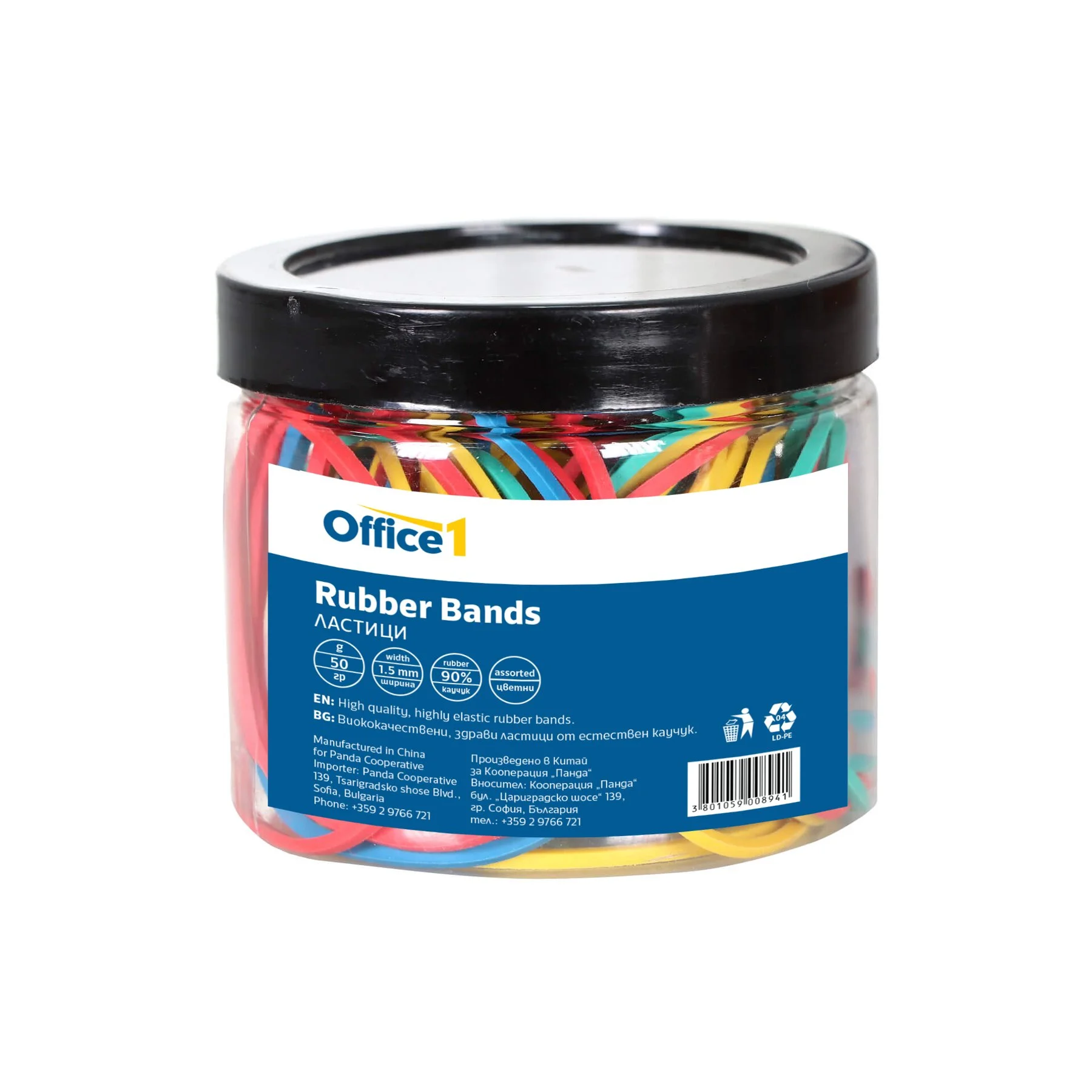 Office 1 Ластици, 90% каучук,, диаметър 50 mm, широчина 1.5 mm, 50 g, в буркан цветни
