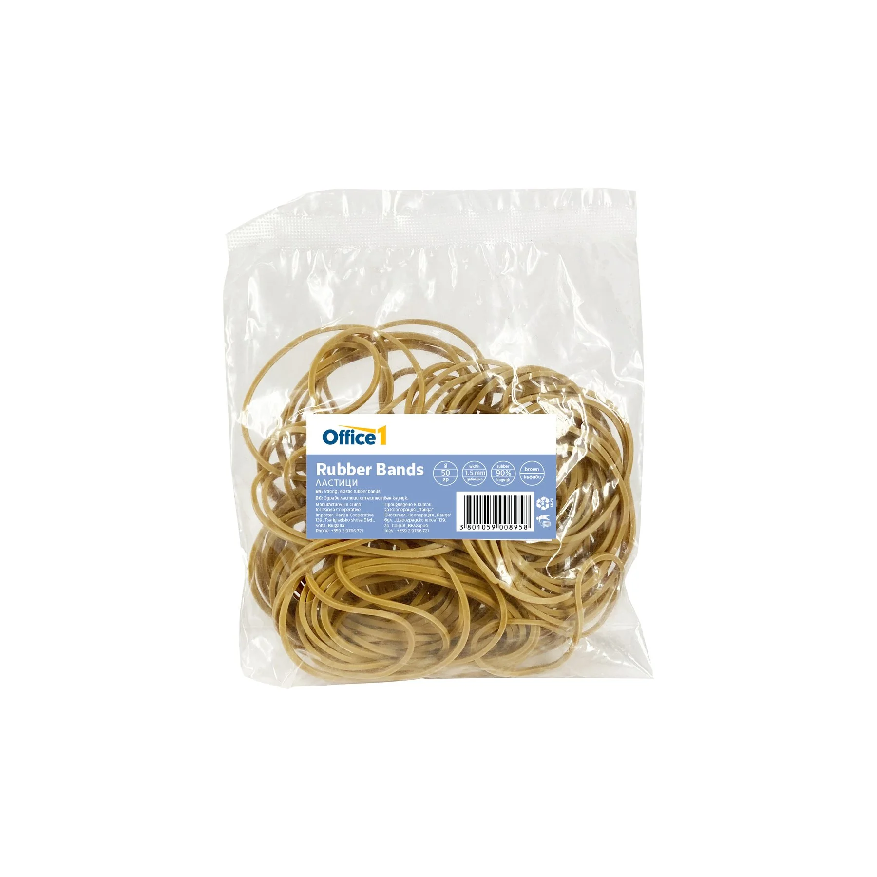 Office 1 Ластици, 90% каучук, диаметър 50 mm, широчина 1.5 mm, 50 g, кафяви