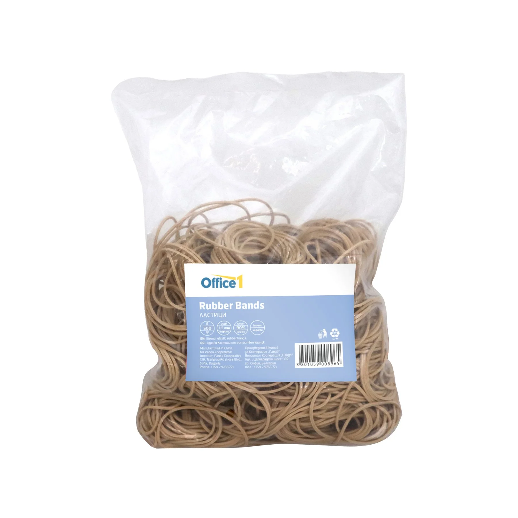 Office 1 Ластици, 90% каучук, диаметър 50 mm, широчина 1.5 mm, 500 g, кафяви