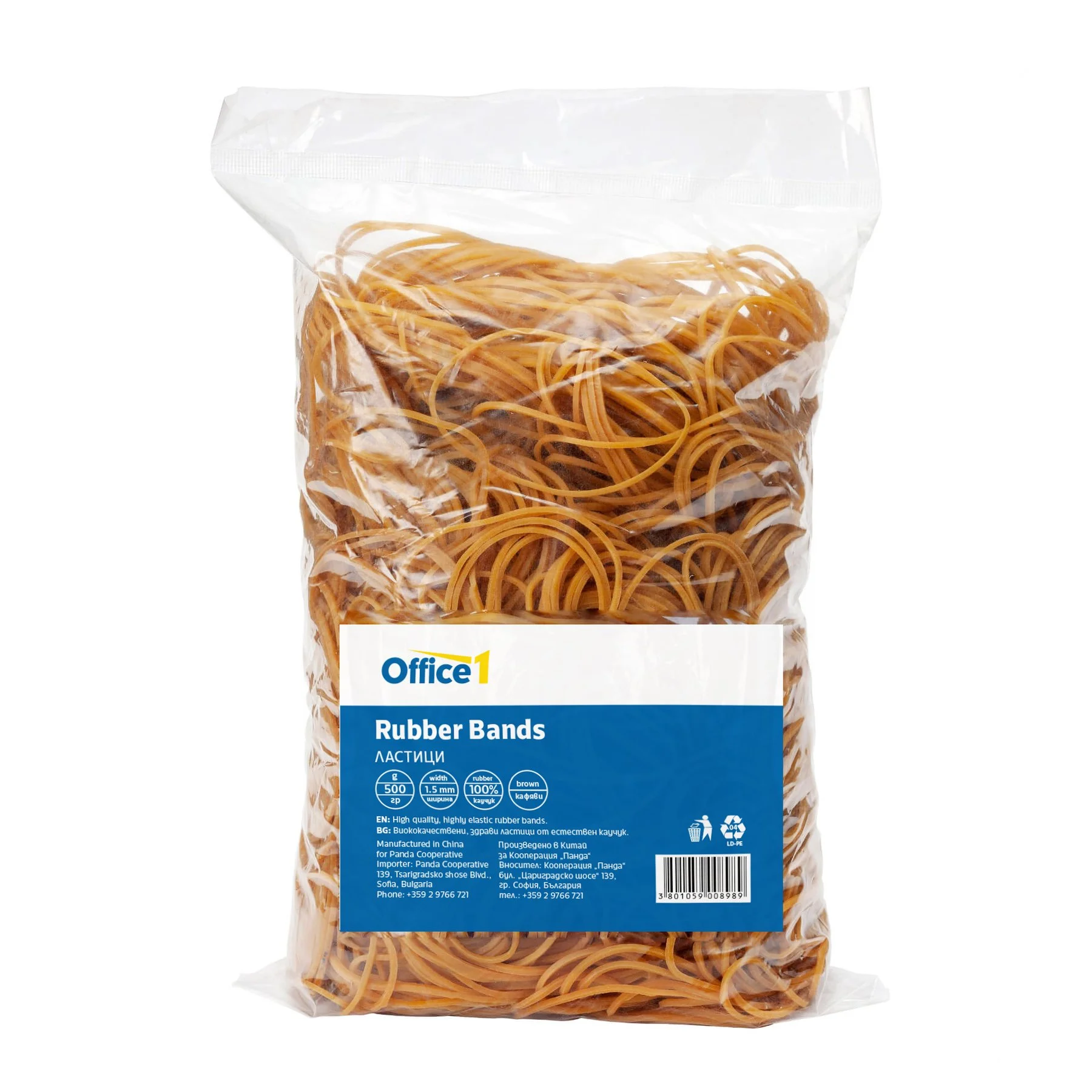 Office 1 Ластици, 100% каучук, диаметър 50 mm, широчина 1.5 mm, 500 g, кафяви