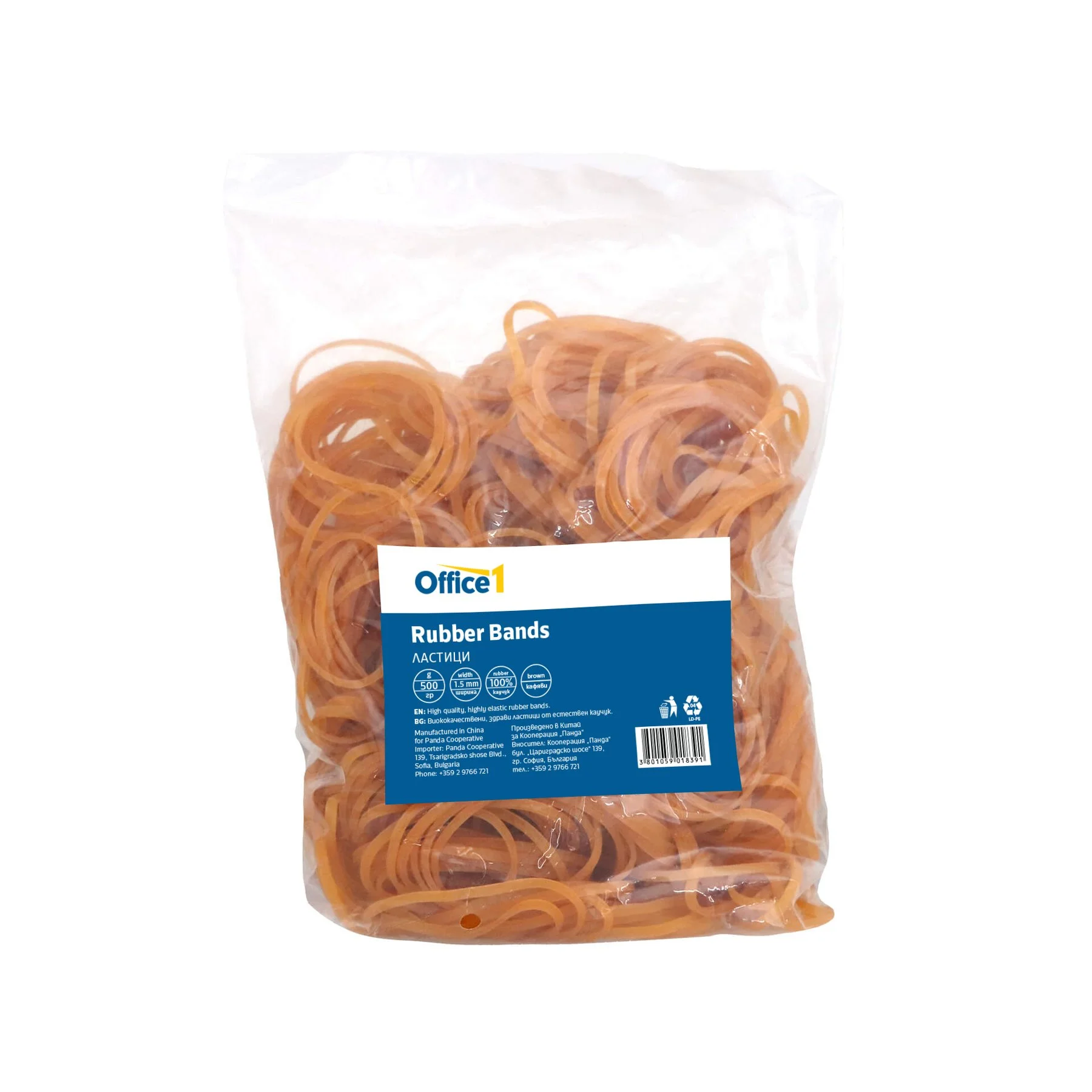 Office 1 Ластици, 100% каучук, диаметър 10 mm, широчина 1.5 mm, 500 g, кафяви