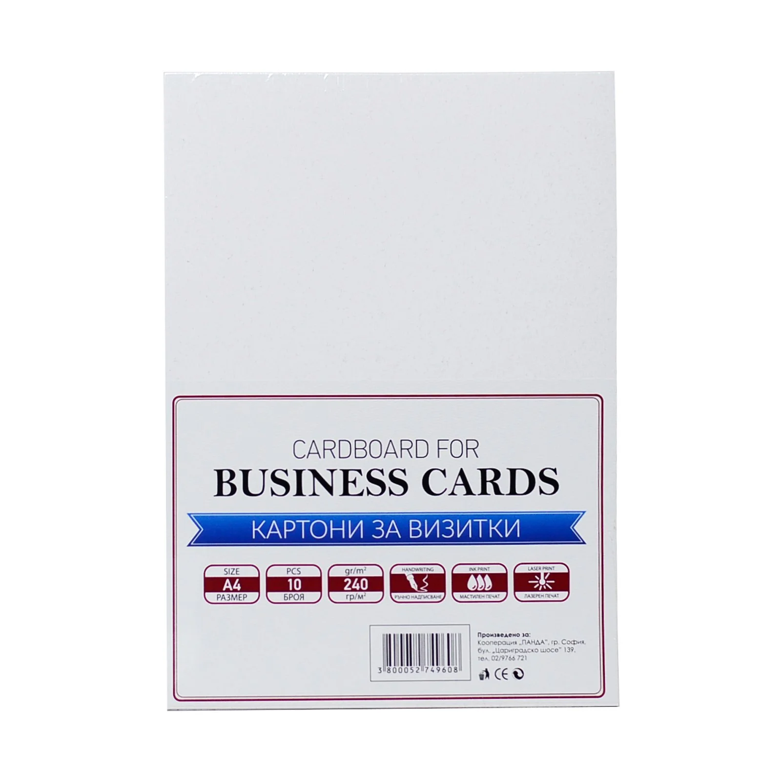 Office 1 Картон, визитен, А4, 240 g/m2, светлосив, 10 листа