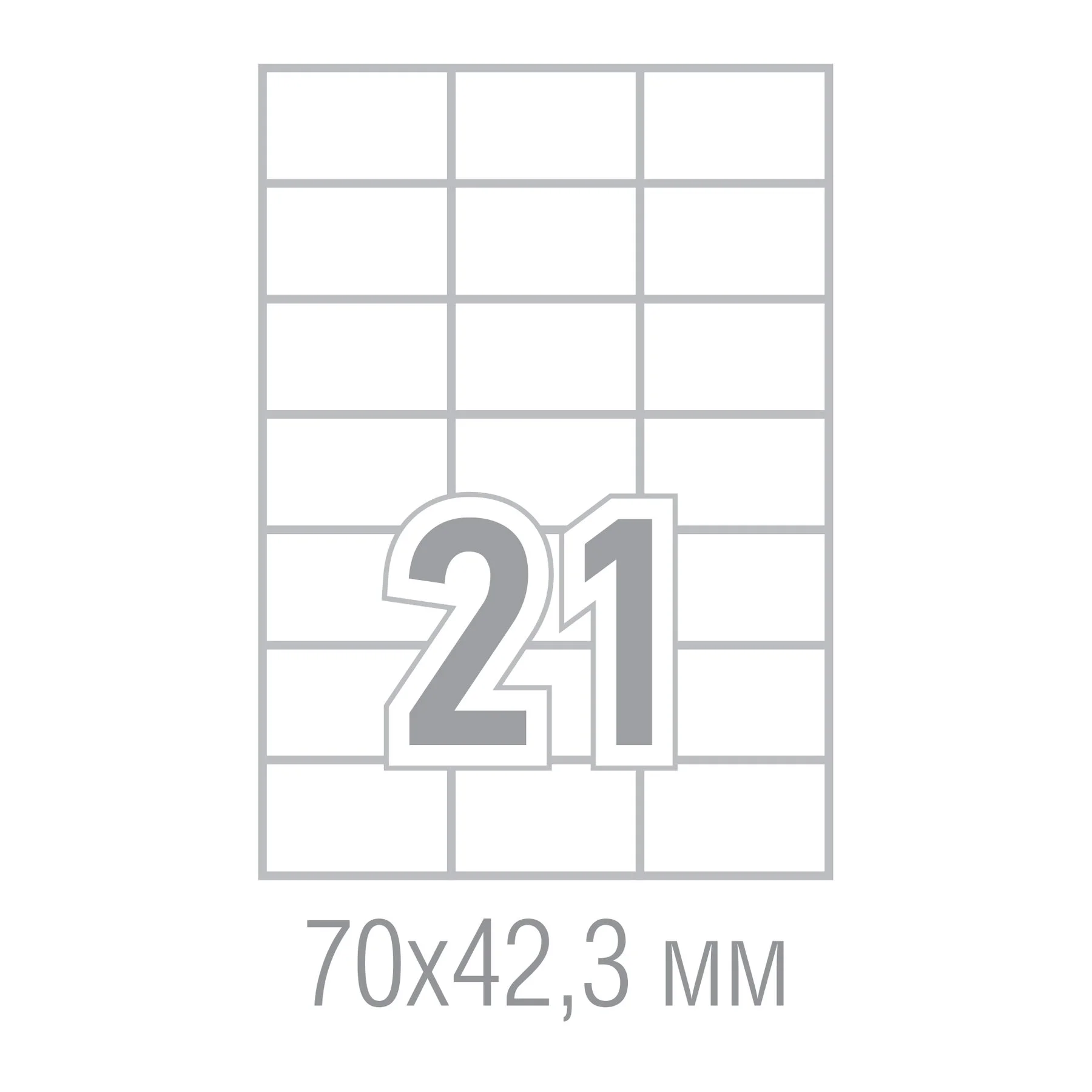 Office 1 Самозалепващи се етикети, A4, 70 x 42.43 mm, прави ъгли, 100 листа