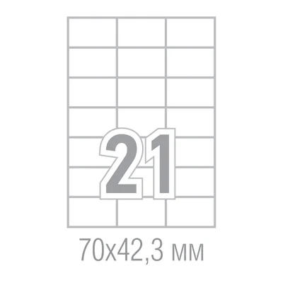 Office 1 Самозалепващи се етикети, A4, 70 x 42.43 mm, прави ъгли, 100 листа