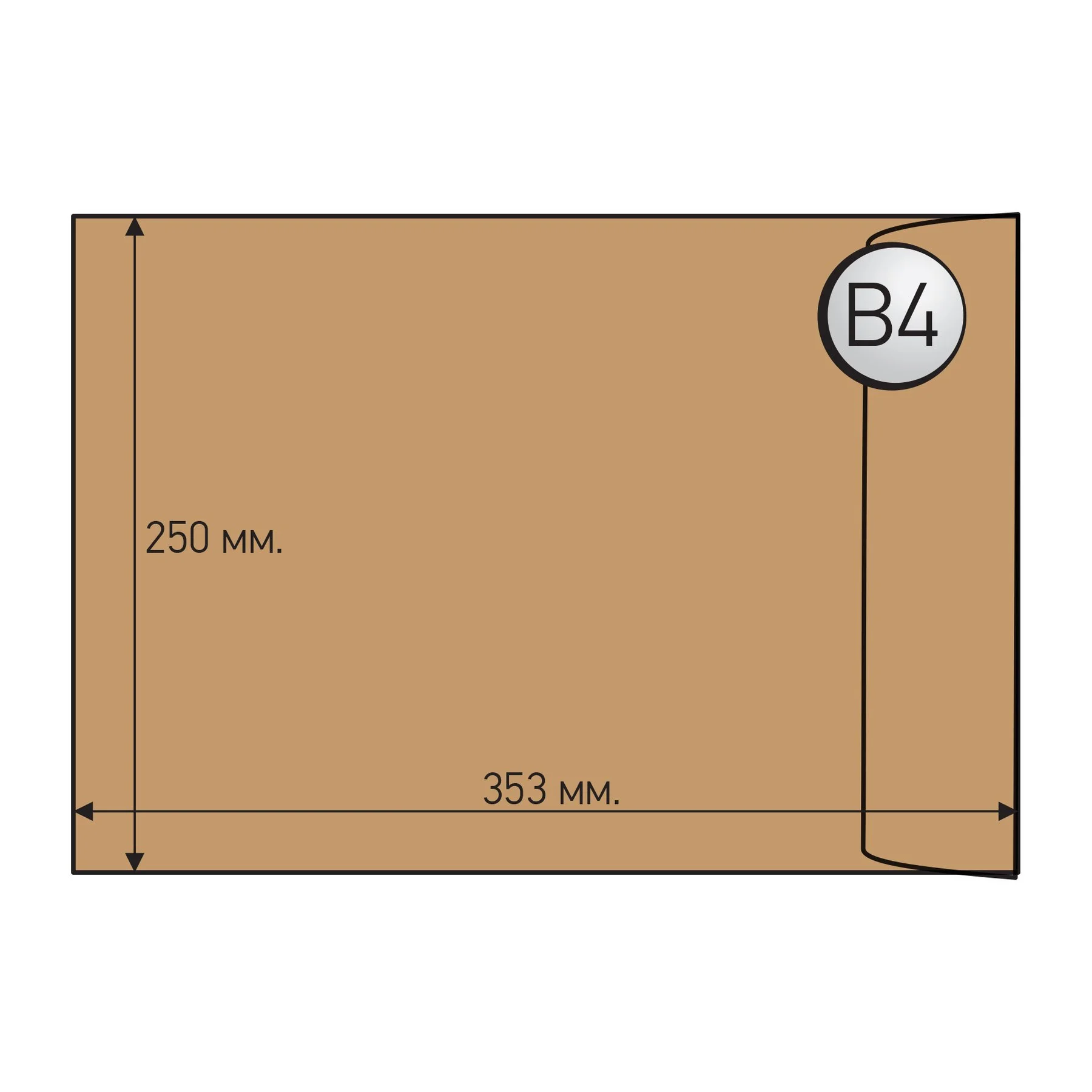 Top Office Плик, B4, 250 x 353 mm, със самозалепваща лента, кафяв, 250 броя