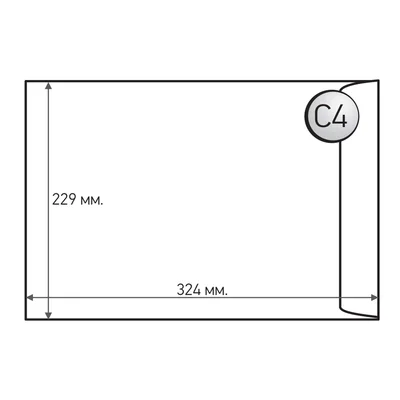 Office 1 Плик, C4, 229 x 324 mm, хартиен, със самозалепваща лента, бял, 50 броя