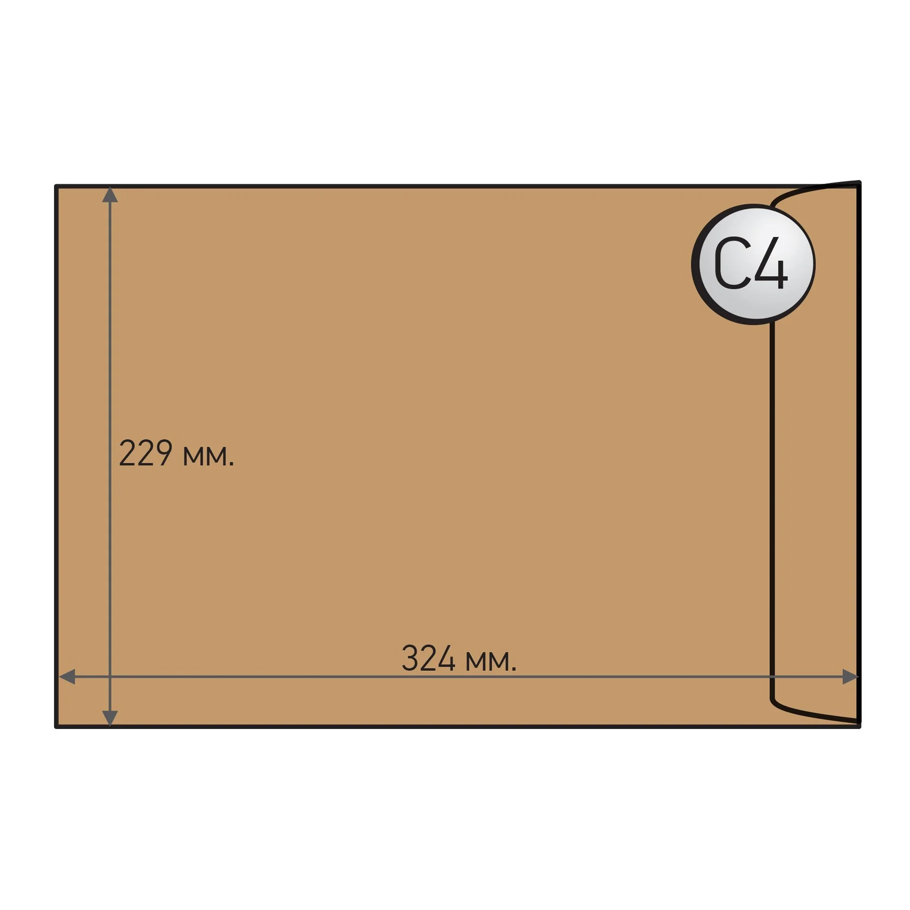 Office 1 Плик, C4, 229 x 324 mm, хартиен, със самозалепваща лента, кафяв, 10 броя