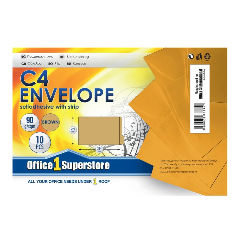 Office 1 Плик, C4, 229 x 324 mm, хартиен, със самозалепваща лента, кафяв, 10 броя