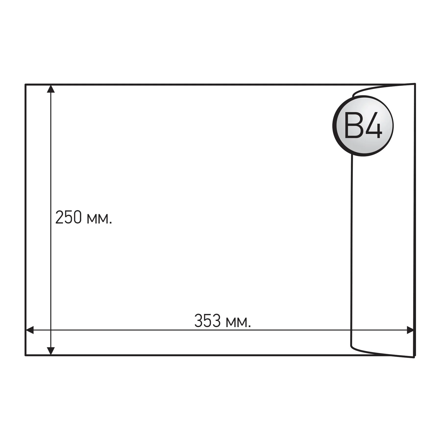 Office 1 Плик, B4, 250 x 353 mm, хартиен, със самозалепваща лента, бял, 10 броя