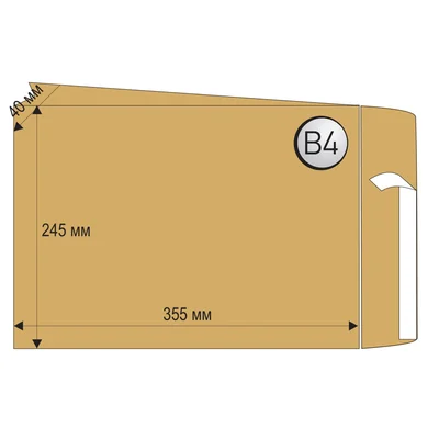 Office 1 Плик, B4, 245 x 353 mm, хартиен, с разширение, със самозалепваща лента, кафяв, 10 броя