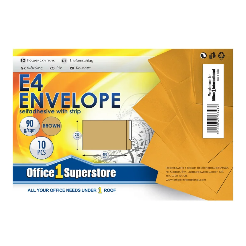 Office 1 Плик, E4, 280 x 400 mm, хартиен, със самозалепваща лента, кафяв, 10 броя