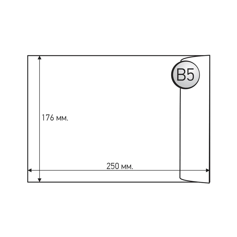 Office 1 Плик, B5, 175 x 250 mm, хартиен, със самозалепваща лента, бял, 50 броя