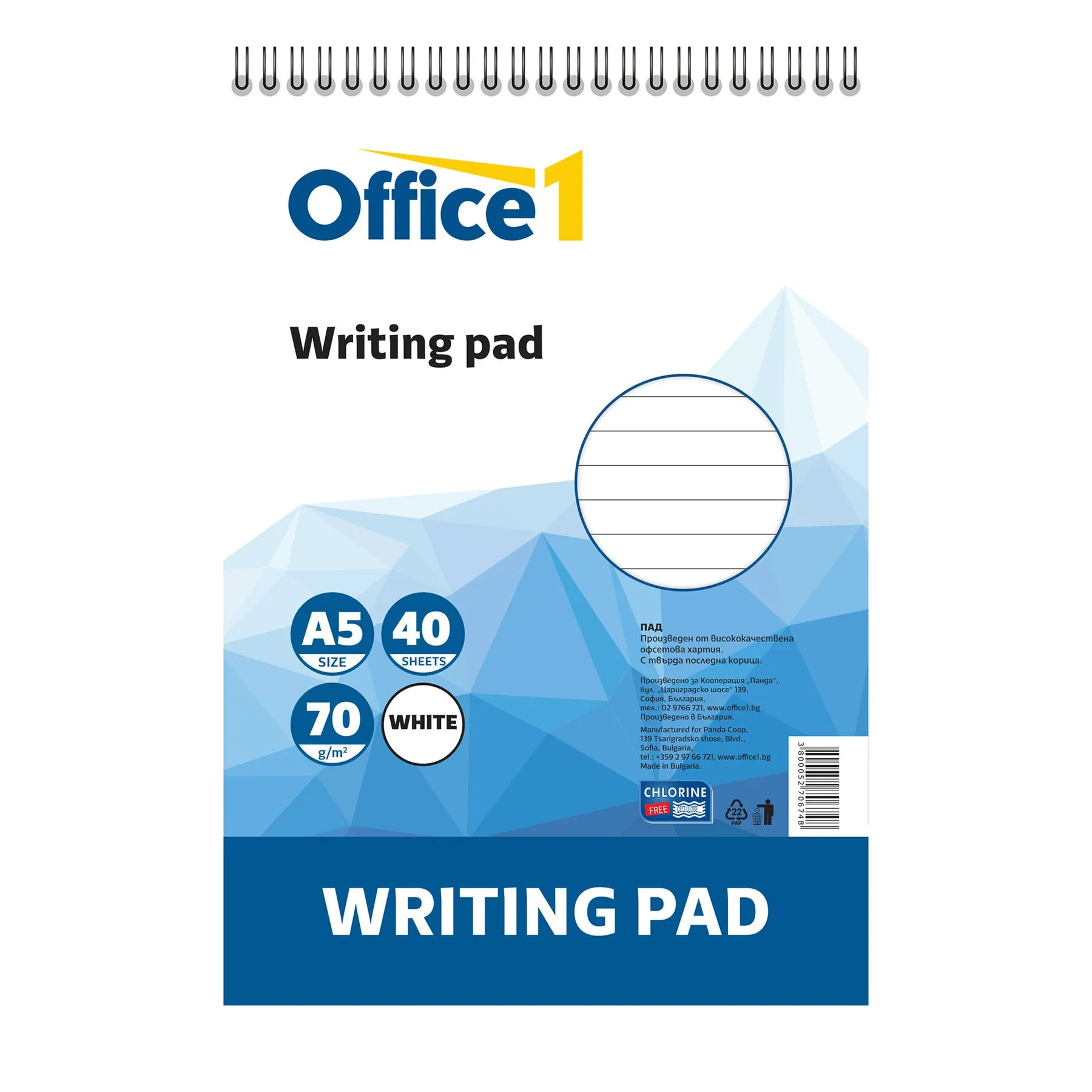 Office 1 Пад, A5, широки редове, бели листове, спирала, мека корица, 40 листа