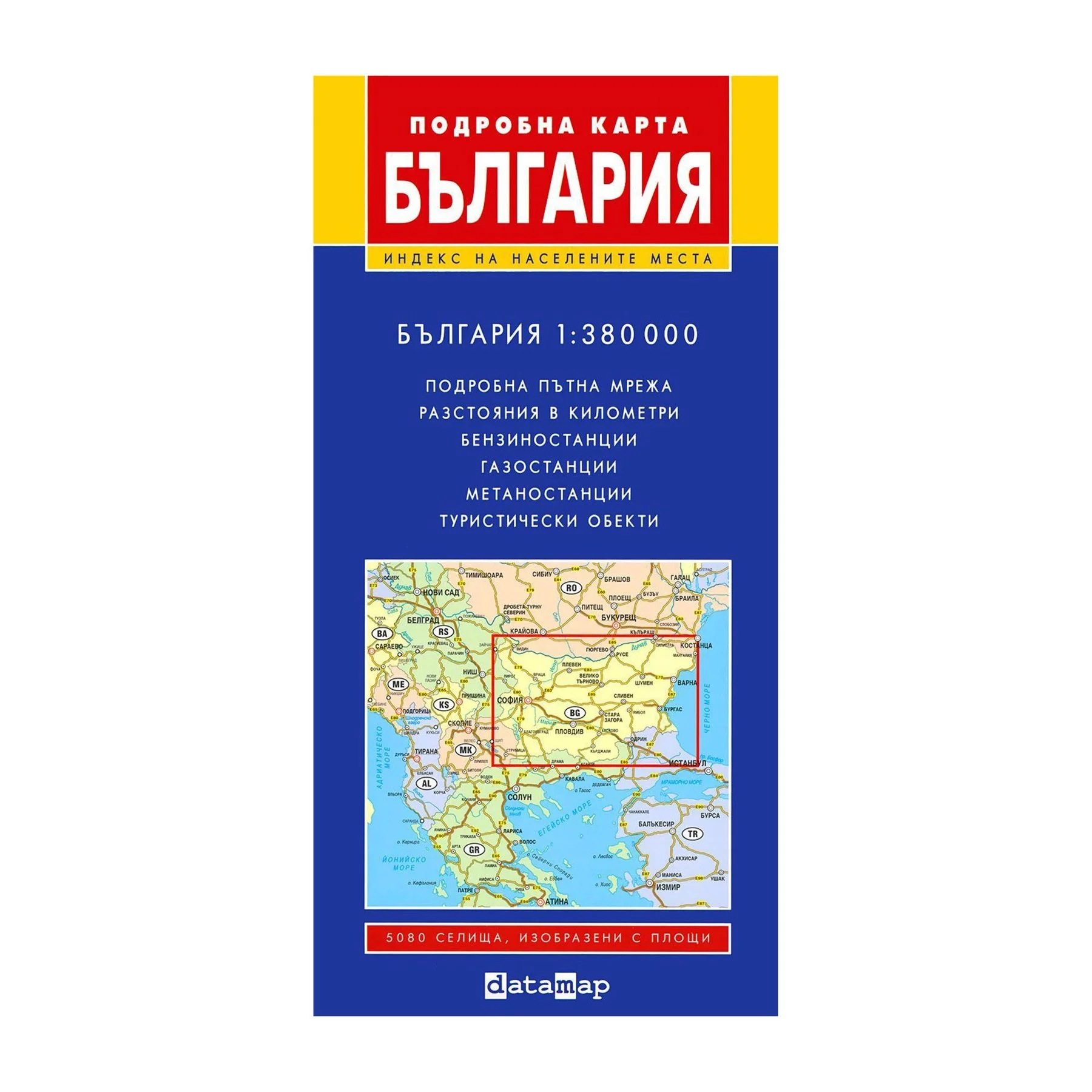 DataMap Карта на България, пътна, мащаб 1:380 000