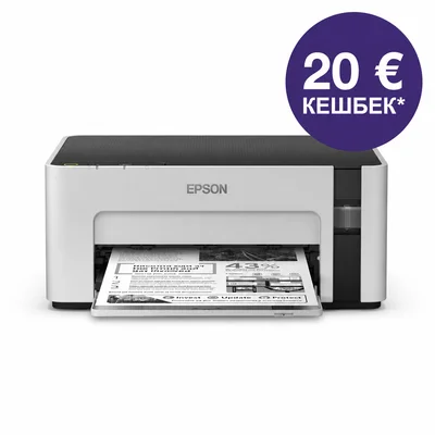 Мастиленоструен принтер Epson EcoTank M1100, А4