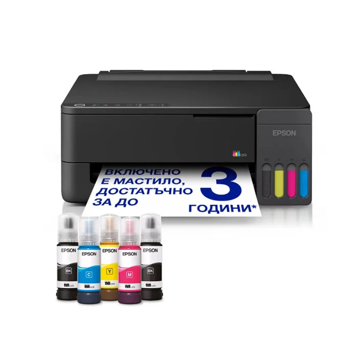 Мастиленоструен принтер Epson Ecotank L1350, Wi-Fi, A4