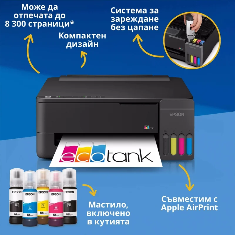 Мастиленоструен принтер Epson Ecotank L1350, Wi-Fi, A4