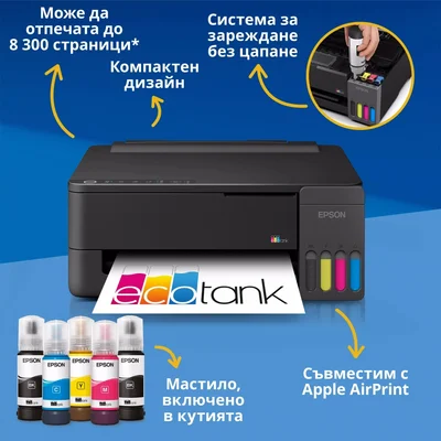 Мастиленоструен принтер Epson Ecotank L1350, Wi-Fi, A4