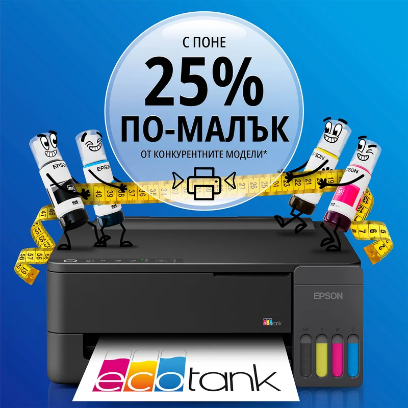 Мастиленоструен принтер Epson Ecotank L1350, Wi-Fi, A4