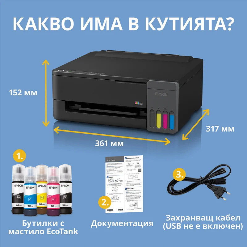 Мастиленоструен принтер Epson Ecotank L1350, Wi-Fi, A4