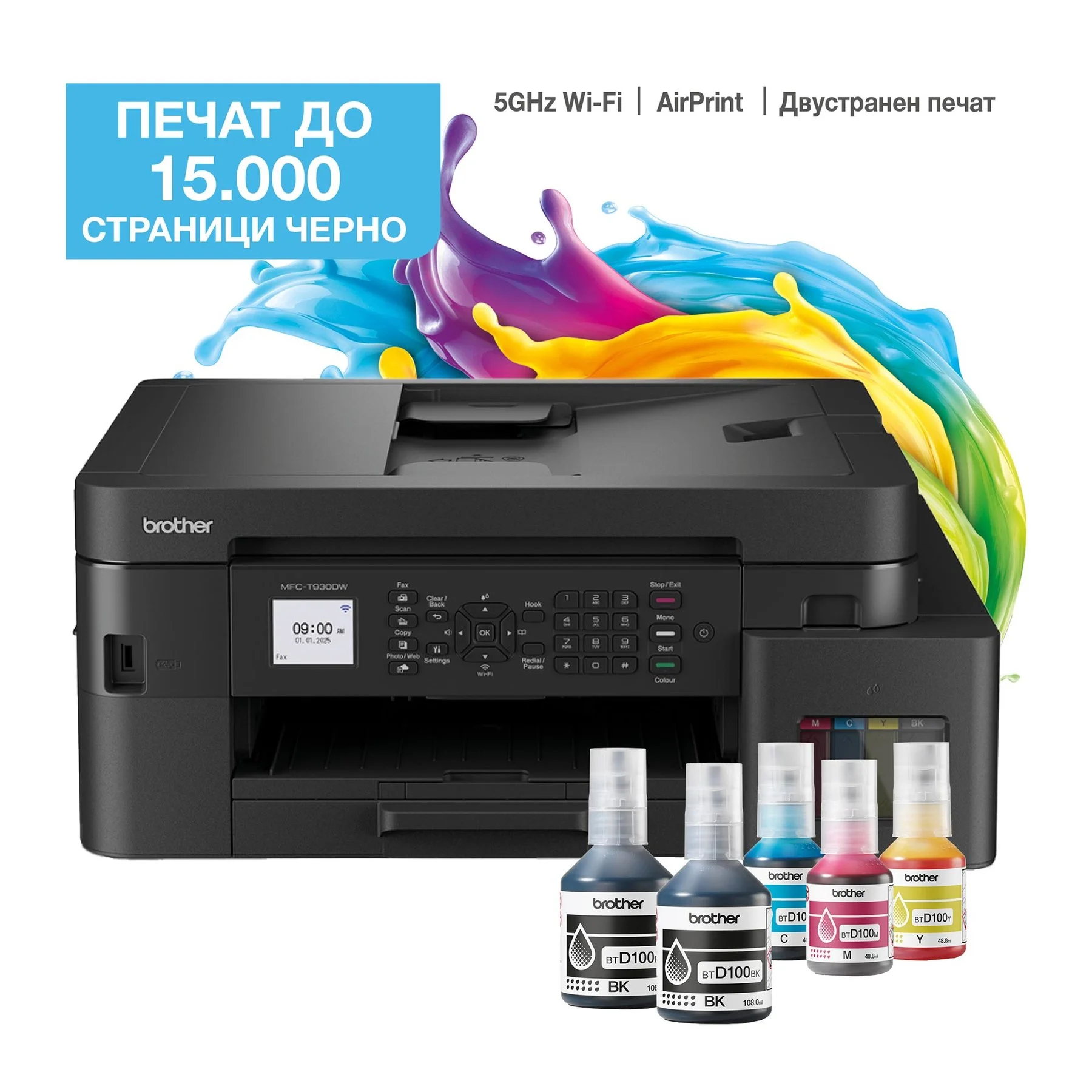 Мастиленоструйно мултифункционално устройство Brother DCP-T930W, 3 в 1, А4, Wi-Fi