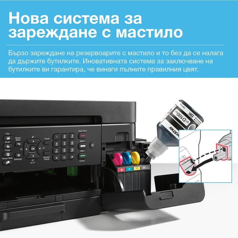 Мастиленоструйно мултифункционално устройство Brother DCP-T930W, 3 в 1, А4, Wi-Fi