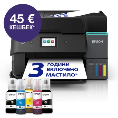 Мастиленоструйно мултифункционално устройство Epson EcoTank L6390, 4 в 1, A4, Wi-Fi, ADF/30 страници