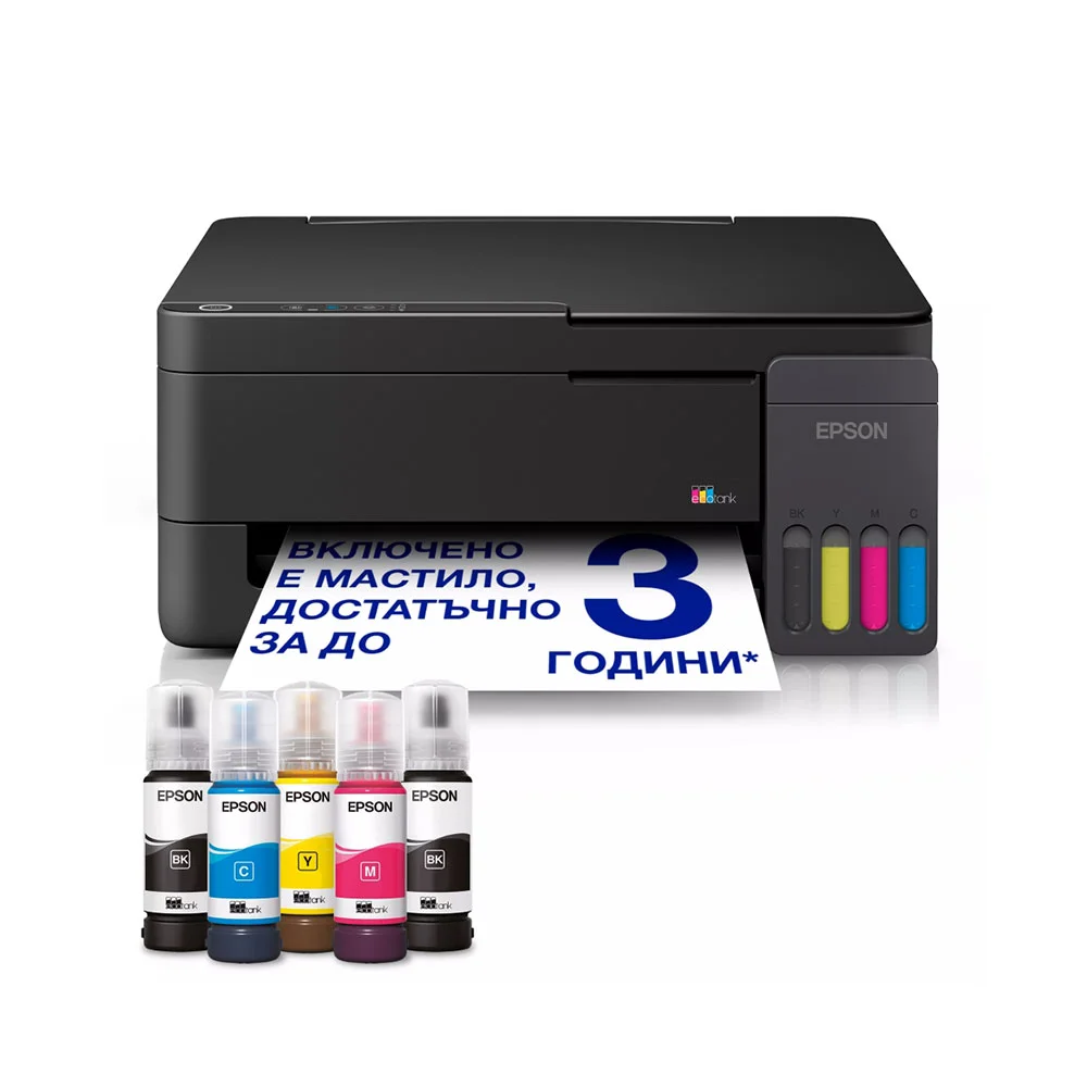 Мастиленоструйно мултифункционално устройство Epson EcoTank L3310, 3 в 1, A4