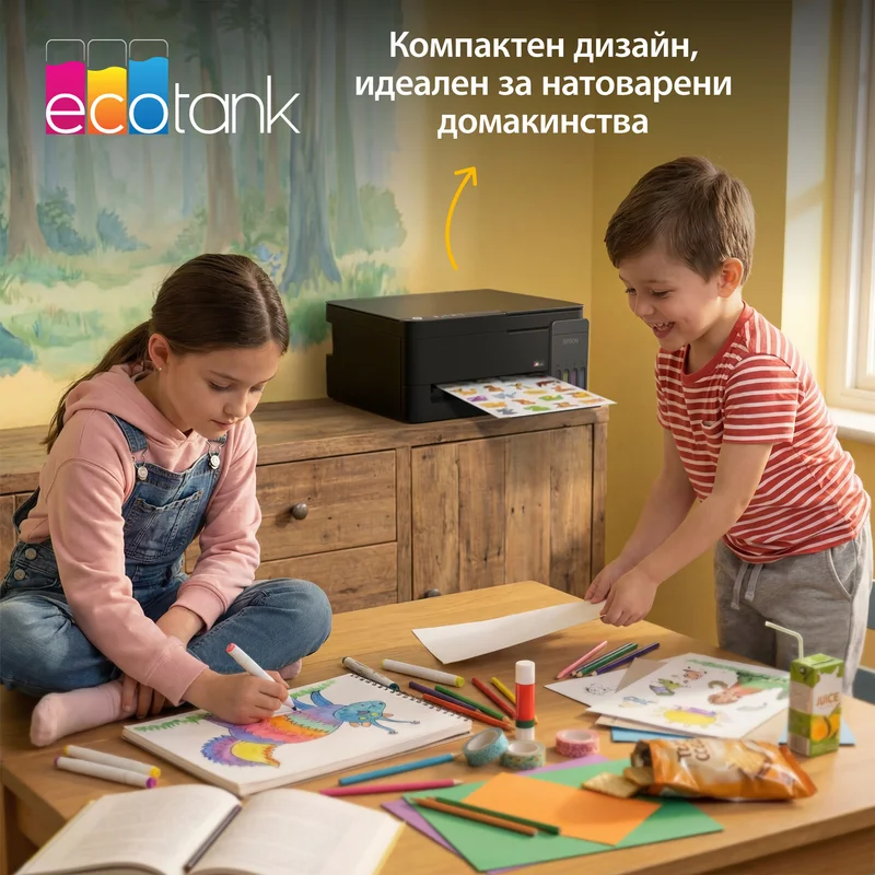 Мастиленоструйно мултифункционално устройство Epson EcoTank L3310, 3 в 1, A4