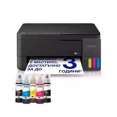 Мастиленоструйно мултифункционално устройство Epson EcoTank L3350, 3 в 1, A4, Wi-Fi