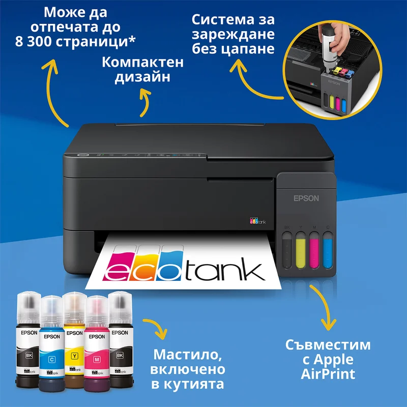 Мастиленоструйно мултифункционално устройство Epson EcoTank L3350, 3 в 1, A4, Wi-Fi