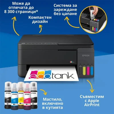 Мастиленоструйно мултифункционално устройство Epson EcoTank L3350, 3 в 1, A4, Wi-Fi
