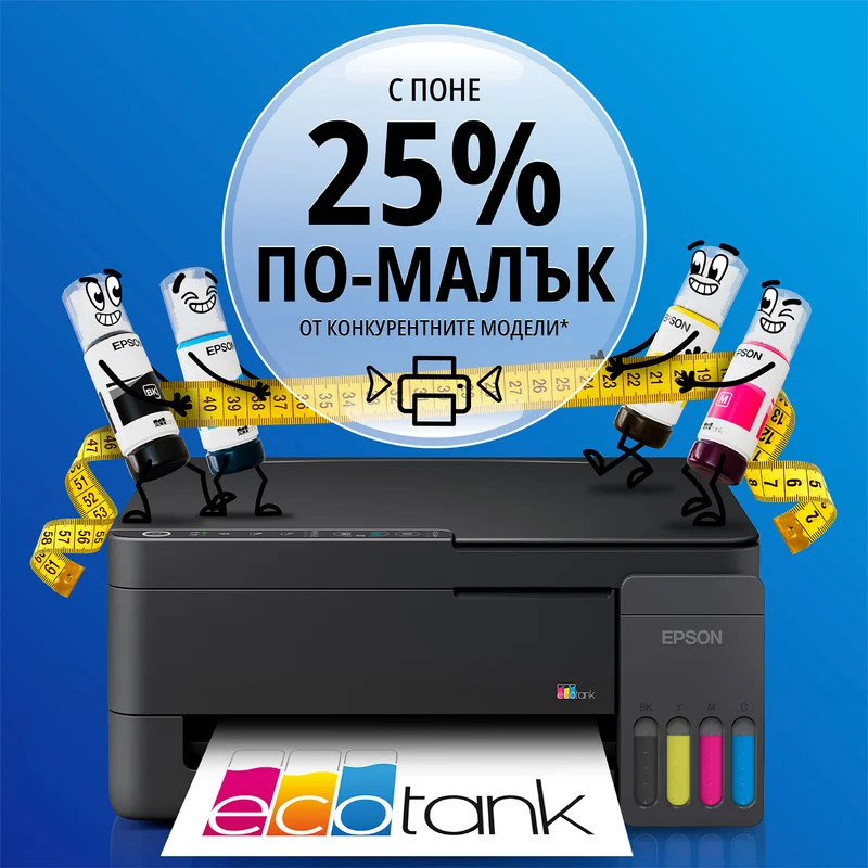 Мастиленоструйно мултифункционално устройство Epson EcoTank L3350, 3 в 1, A4, Wi-Fi