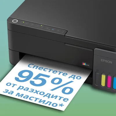 Мастиленоструйно мултифункционално устройство Epson EcoTank L3350, 3 в 1, A4, Wi-Fi