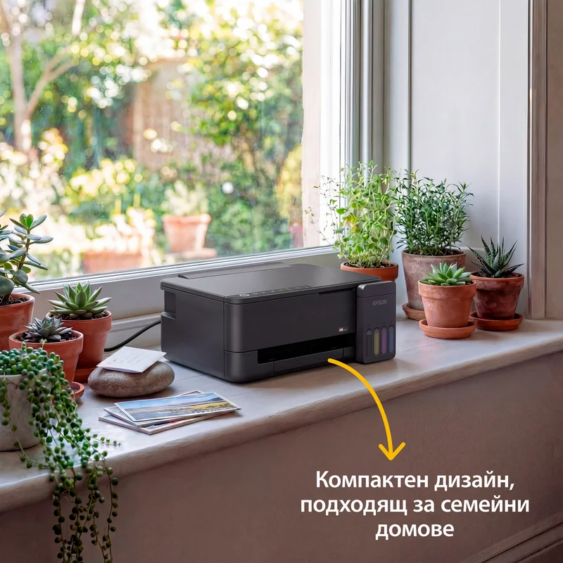 Мастиленоструйно мултифункционално устройство Epson EcoTank L3350, 3 в 1, A4, Wi-Fi